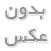 نقش سد هیدرولیپیدی در تثبیت رطوبت و سلامت میکروبیوم
